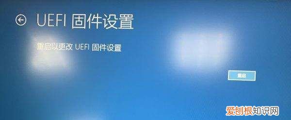 win0按什么键进入bios，进入BIOS设置按什么键