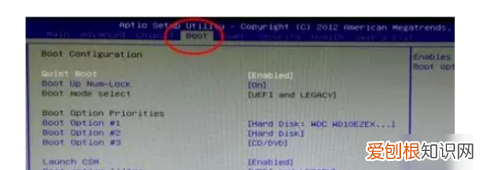 win0按什么键进入bios，进入BIOS设置按什么键
