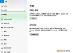 win0按什么键进入bios，进入BIOS设置按什么键