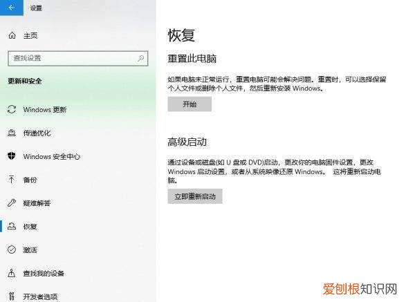win0按什么键进入bios，进入BIOS设置按什么键