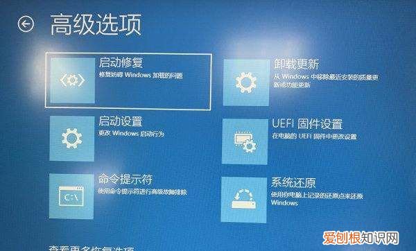win0按什么键进入bios，进入BIOS设置按什么键