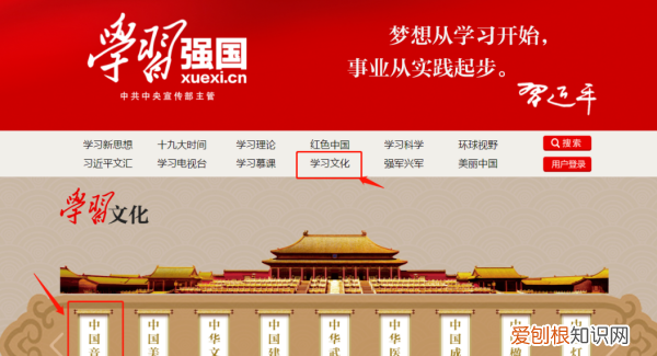 强国平台如何多得分，强国专项答题怎么能积10分