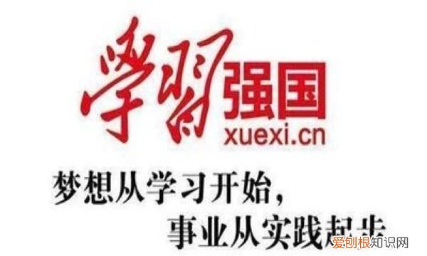 强国平台如何多得分，强国专项答题怎么能积10分