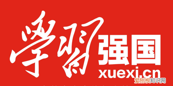 强国平台如何多得分，强国专项答题怎么能积10分