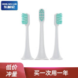 东耐伦刷头怎么样
