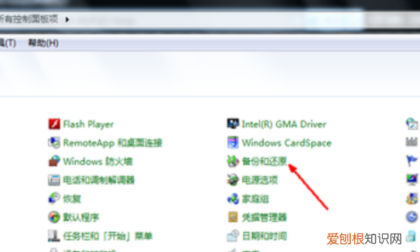 开机一键还原win7系统，win7电脑开机时怎么恢复出厂设置
