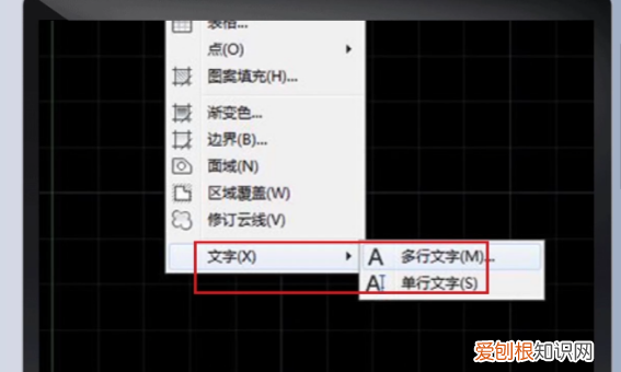 CAD怎么输入文字，怎么在cad中写字打字