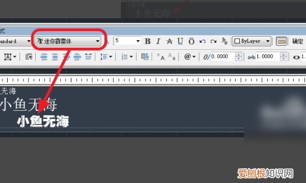 CAD怎么输入文字，怎么在cad中写字打字