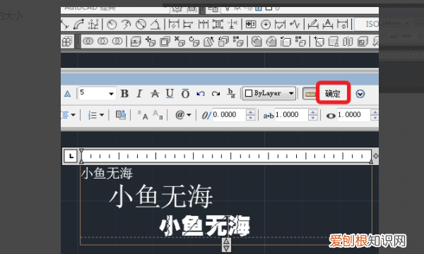 CAD怎么输入文字，怎么在cad中写字打字