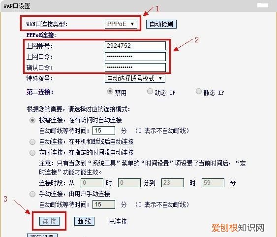 路由器没网络怎么回事，路由器信号显示红灯怎么回事