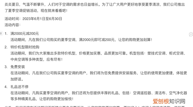 钉钉AI如何自动生成文案,钉钉怎么自己创建文案