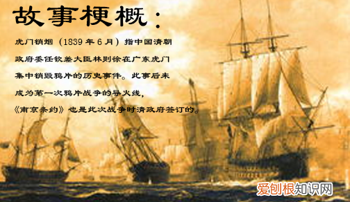 故事梗概怎么写，怎样写故事梗概的作文
