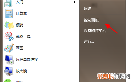 无法保存打印机设置错误代码怎么解决