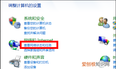 无法保存打印机设置错误代码怎么解决
