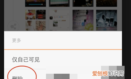 快手编辑作品怎么删照片，快手里的照片怎么删掉啊