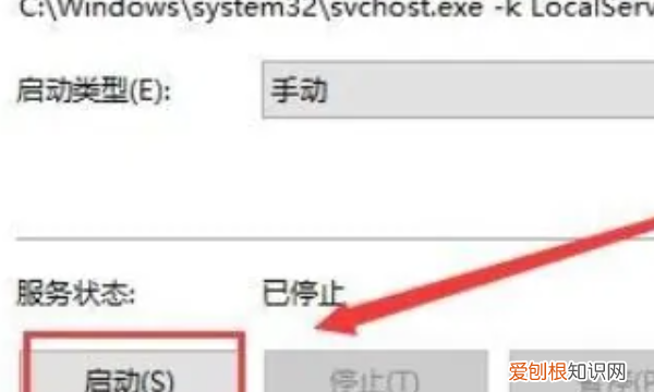 windows蓝牙开关不见了，win0蓝牙开关不见了怎么办