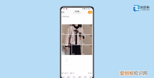 苹果微博怎么发九宫格