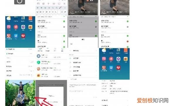 苹果微博怎么发九宫格