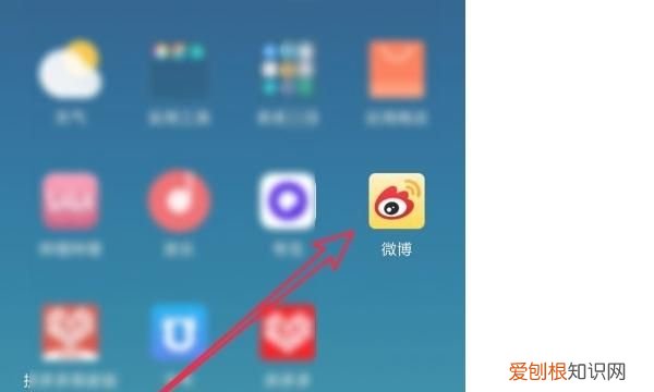苹果微博怎么发九宫格