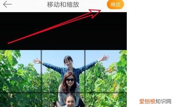苹果微博怎么发九宫格