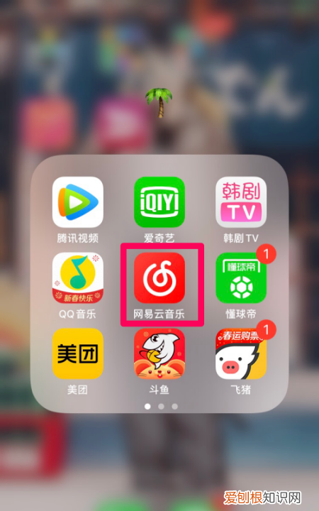 苹果怎么用歌曲设铃声，苹果手机怎么自定义铃声
