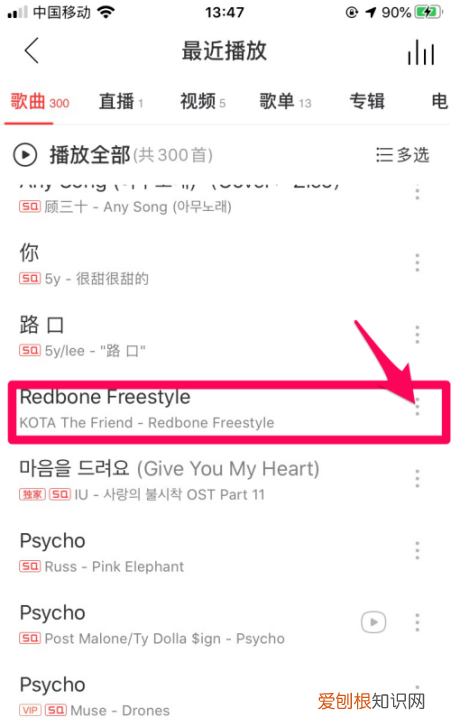苹果怎么用歌曲设铃声，苹果手机怎么自定义铃声