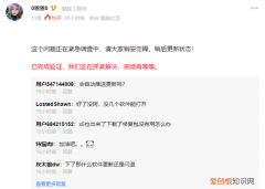 魅族软件闪退解决方案