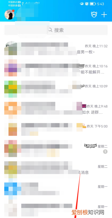 新版qq怎么看群号，手机qq怎么看qq邮箱账号