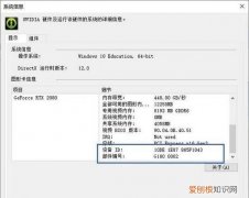 显卡锁矿版什么意思，显卡有锁算力什么意思