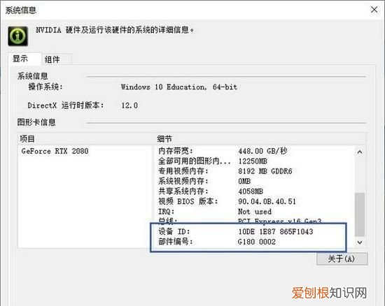 显卡锁矿版什么意思，显卡有锁算力什么意思
