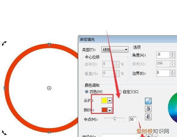 cdr渐变工具怎么用，cdr里面怎么把文字排成弧形