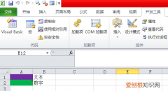 电脑上如何同时显示两个窗口，电脑应该咋才可以共存两个窗口