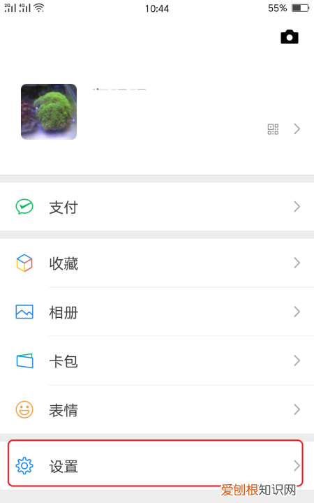 微信号第二次修改方法，微信号一年只能改一次怎么改第二次不行