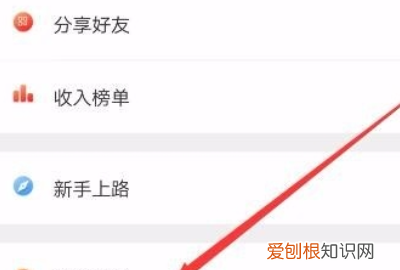 好省新人没有邀请口令怎么办，好省app的省钱口令是什么意思