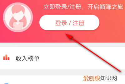 好省新人没有邀请口令怎么办，好省app的省钱口令是什么意思
