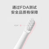 米家声波电动牙刷怎么充电( 米家米家声波电动牙刷好不好用评测分享）