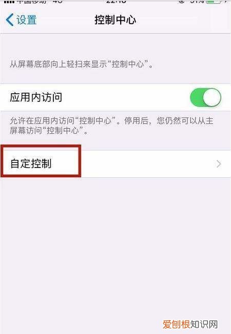 屏幕录制失败5823，苹果手机录屏功能怎么打开