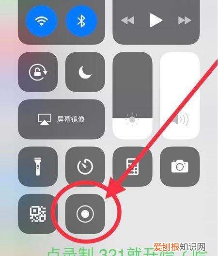 屏幕录制失败5823，苹果手机录屏功能怎么打开
