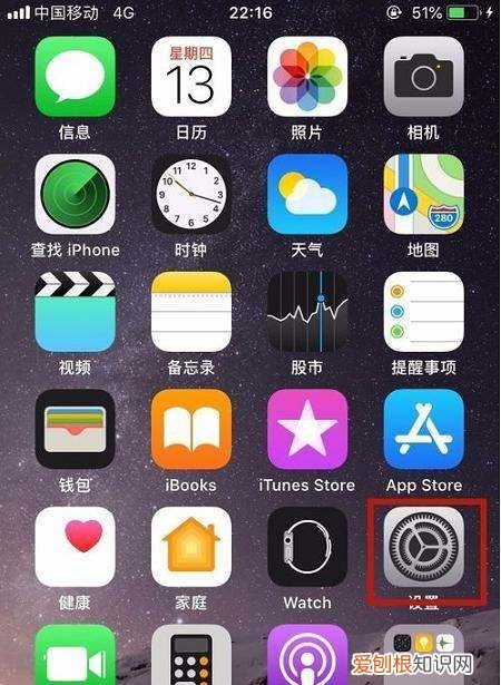 屏幕录制失败5823，苹果手机录屏功能怎么打开