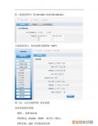 磊科路由器手机设置，磊科无线路由器设置教程