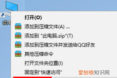 电脑分盘怎么分，电脑硬盘怎么分区