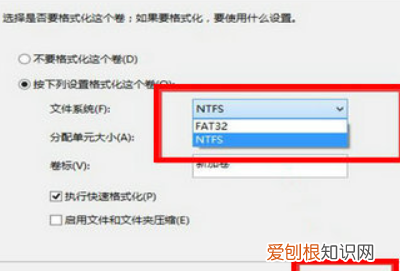 电脑分盘怎么分，电脑硬盘怎么分区