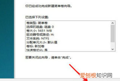 电脑分盘怎么分，电脑硬盘怎么分区