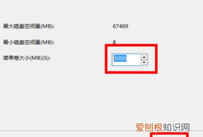 电脑分盘怎么分，电脑硬盘怎么分区