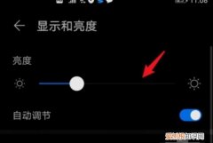 微信暗黑模式如何设置，微信怎么设置夜间模式黑色华为
