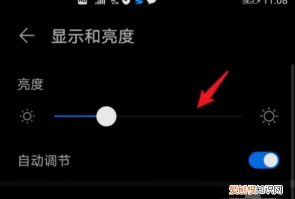微信暗黑模式如何设置，微信怎么设置夜间模式黑色华为