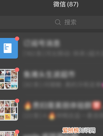 微信暗黑模式如何设置，微信怎么设置夜间模式黑色华为