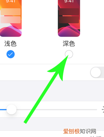 微信暗黑模式如何设置，微信怎么设置夜间模式黑色华为