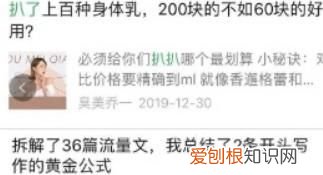 如何快速涨粉，为什么DAS账户要按年收费