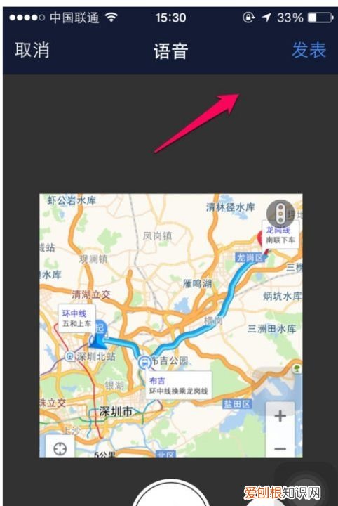 怎么发QQ空间，怎么发qq空间说说表达我心情不好